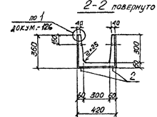 Лоток л 1 7 чертеж